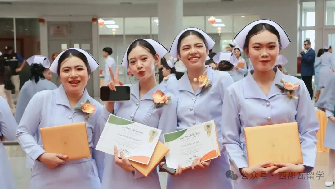西那瓦國際大學(xué)護理學(xué)畢業(yè)典禮暨畢業(yè)證書授予儀式隆重舉行